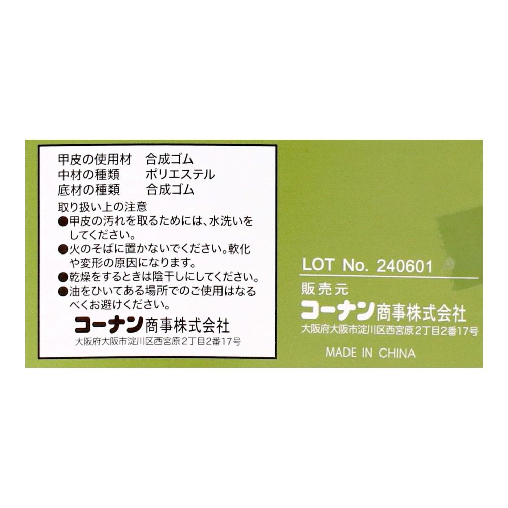 【アウトレット】吸汗速乾ショートブーツ　２６．０ｃｍ　ＫＴＬ０４－９８３０ ２６．０ｃｍ