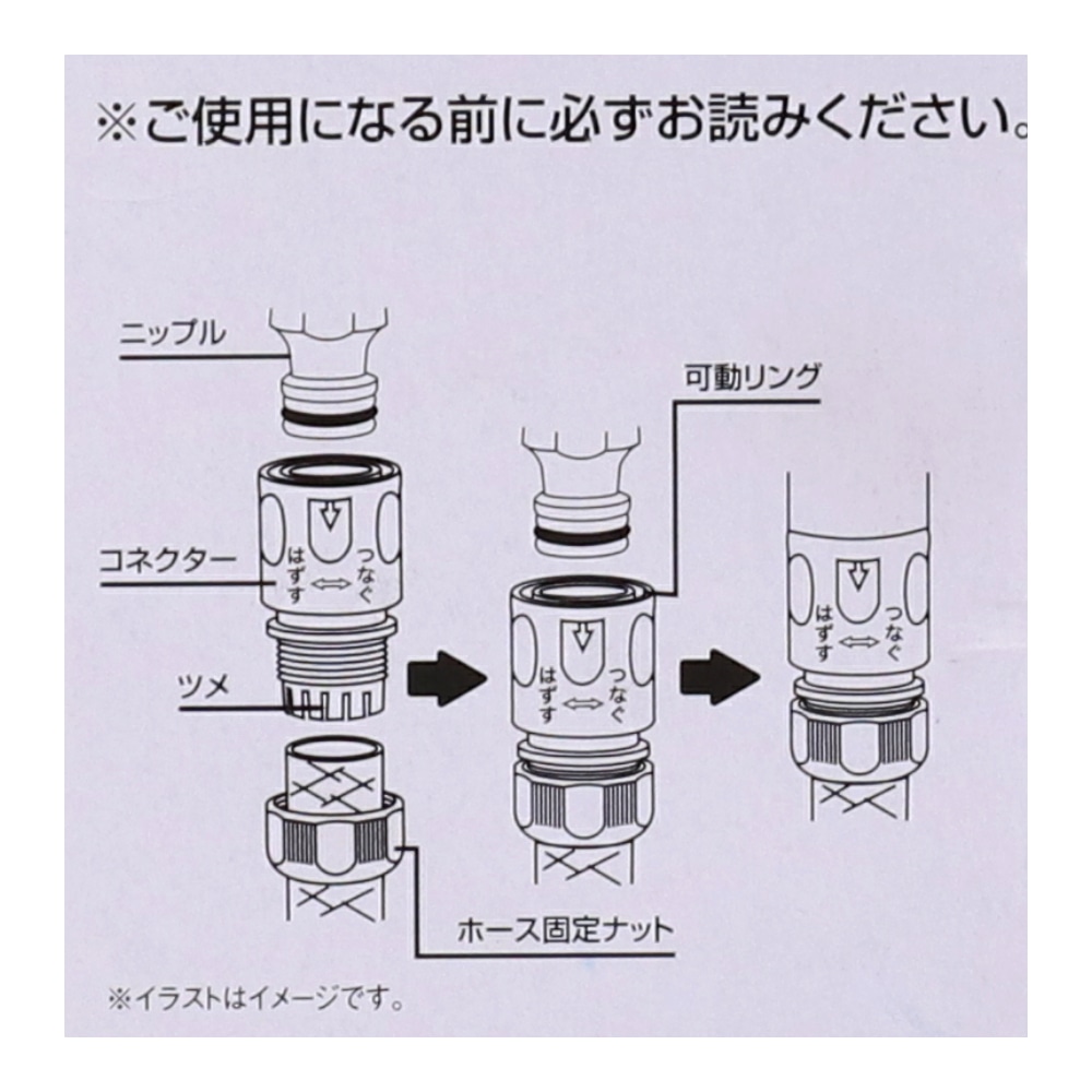 フロントグリップ４パターンミニノズル　ＬＦＸ０９－６９７５（散水ノズル） 4パターン