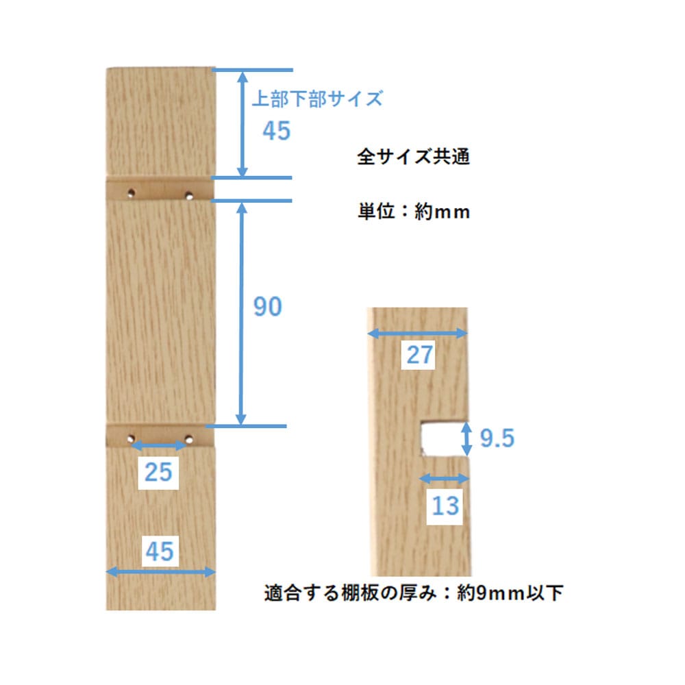 コーナンオリジナル　フリーラックポールＳ　ホワイト　約４５×２７×６００ｍｍ ホワイト 60ｃｍ