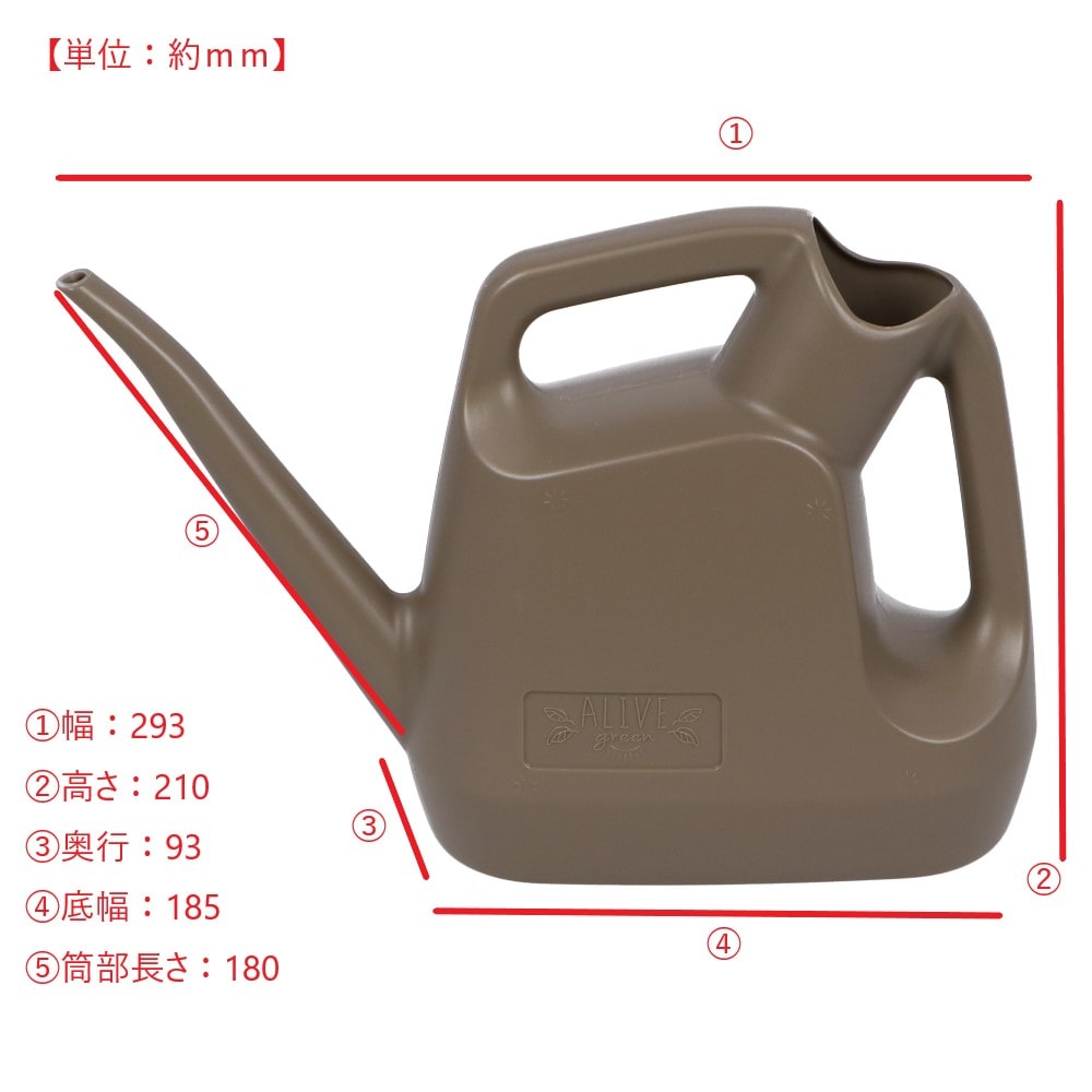 LIFELEX　すきま水差し ＮＸ１５　１．５Ｌ １．５Ｌ　モカ