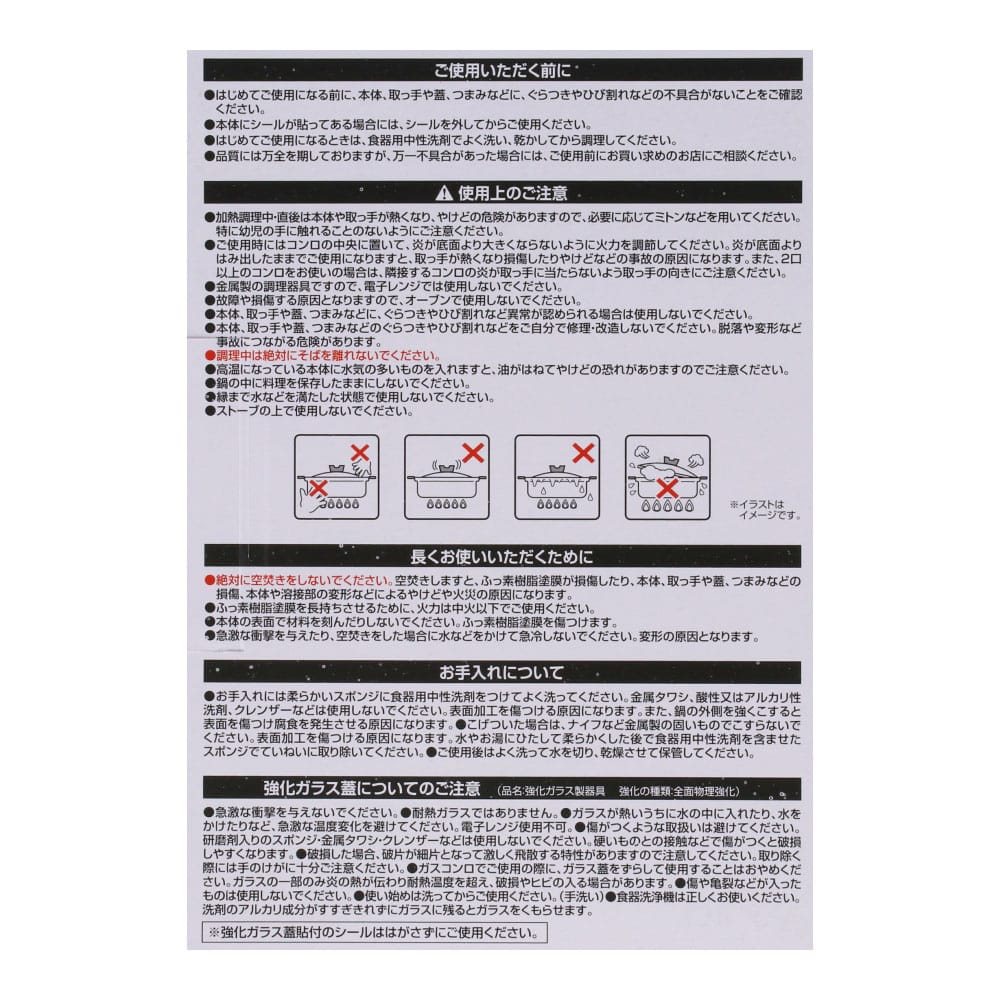 LIFELEX ムラなく加熱できる２層卓上鍋 ＩＨ対応 ２２ｃｍ ２２ＫＨＫ０５－３３０９ 22cm