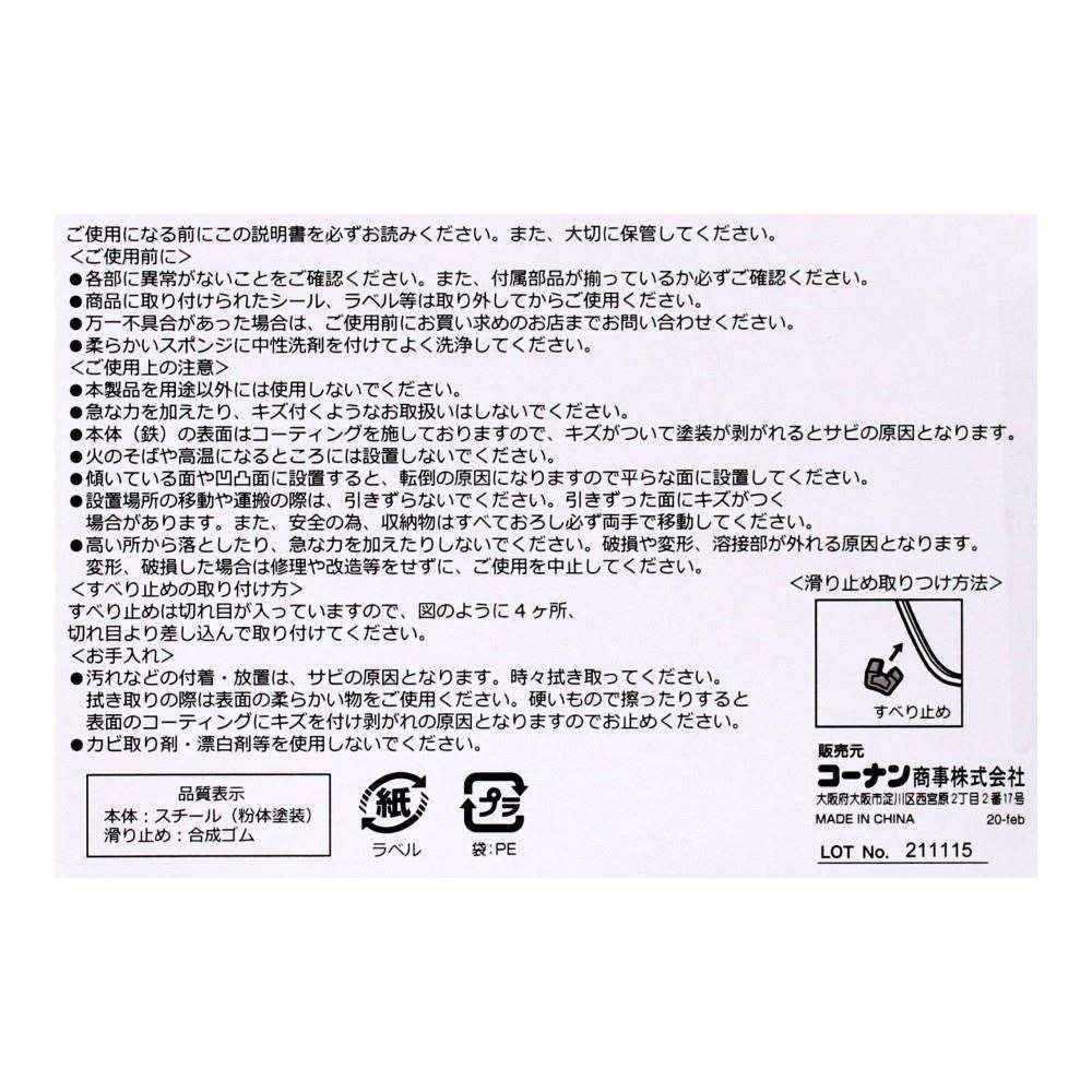 【アウトレット】まな板スタンド３連　ホワイト