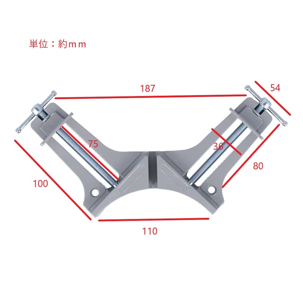 LIFELEX コーナークランプ 最大口開き：７５ｍｍ