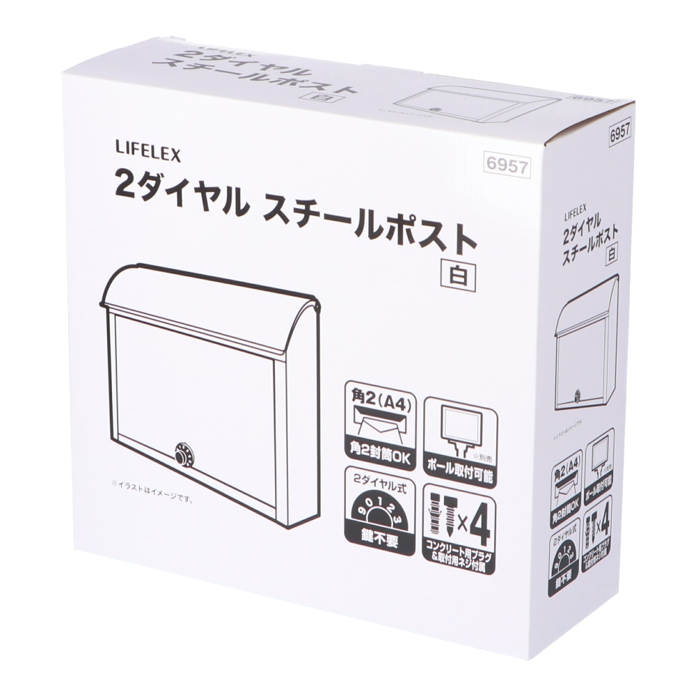 LIFELEX ２ダイヤルスチールポスト　白　ＬＦＸ０３－６９５７