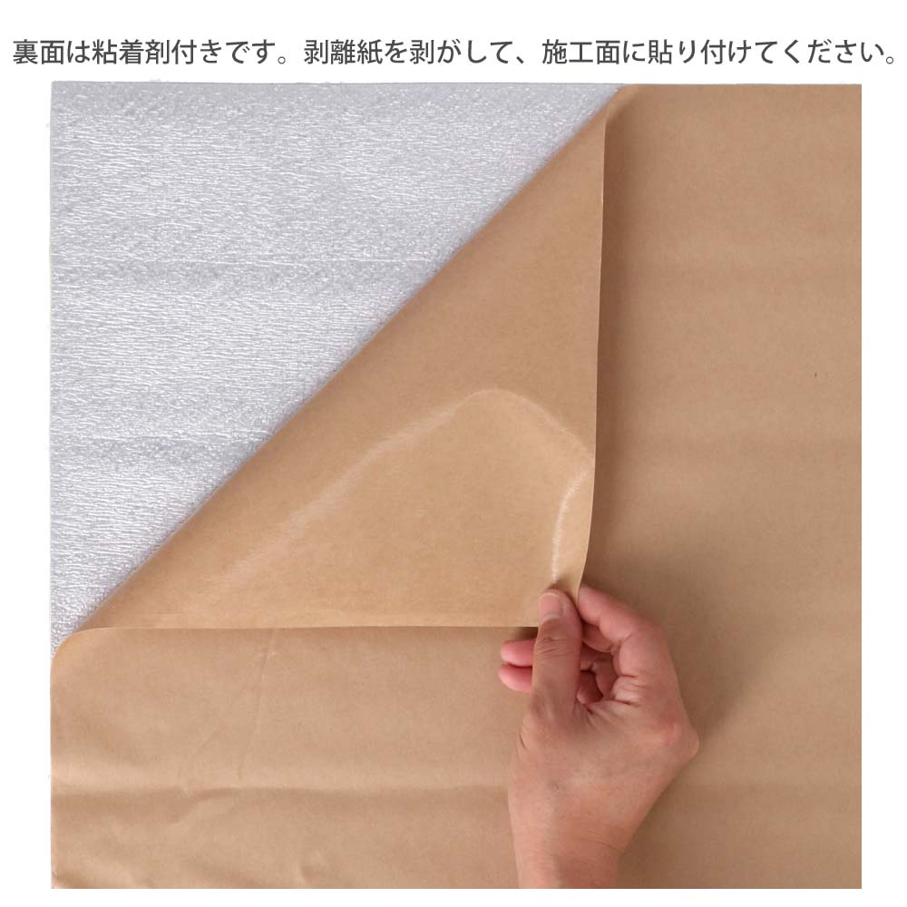 ※※LIFELEX 壁デコパネルレンガ調 約７７×７１ｃｍ　ホワイト ホワイト