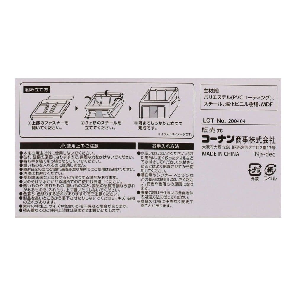 LIFELEX 積み重ね収納ケース ベージュ ×2個セット セット
