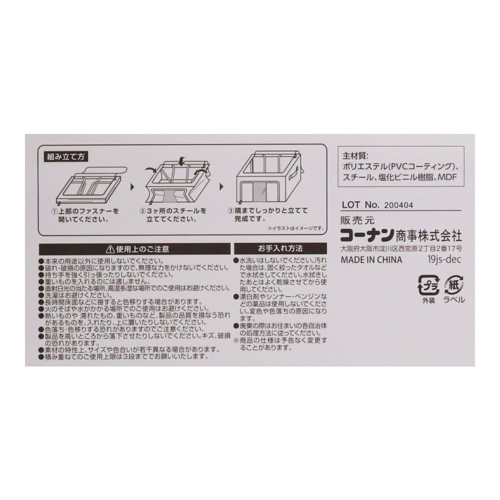 LIFELEX 積み重ね収納ケース 深型 ブラウン ×2個セット セット