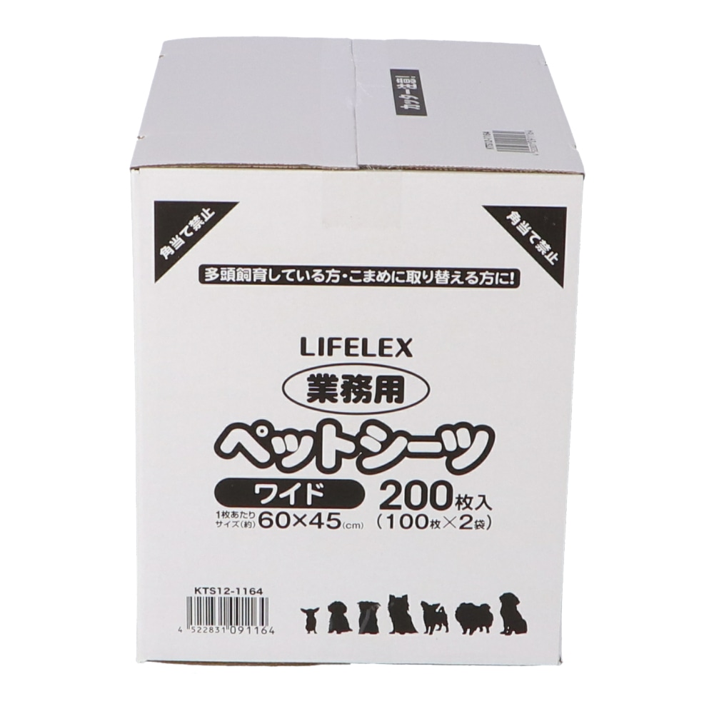 コーナン オリジナル 業務用ペットシーツ ワイド ２００枚 １００枚 ２袋 ペット ホームセンターコーナンの通販サイト