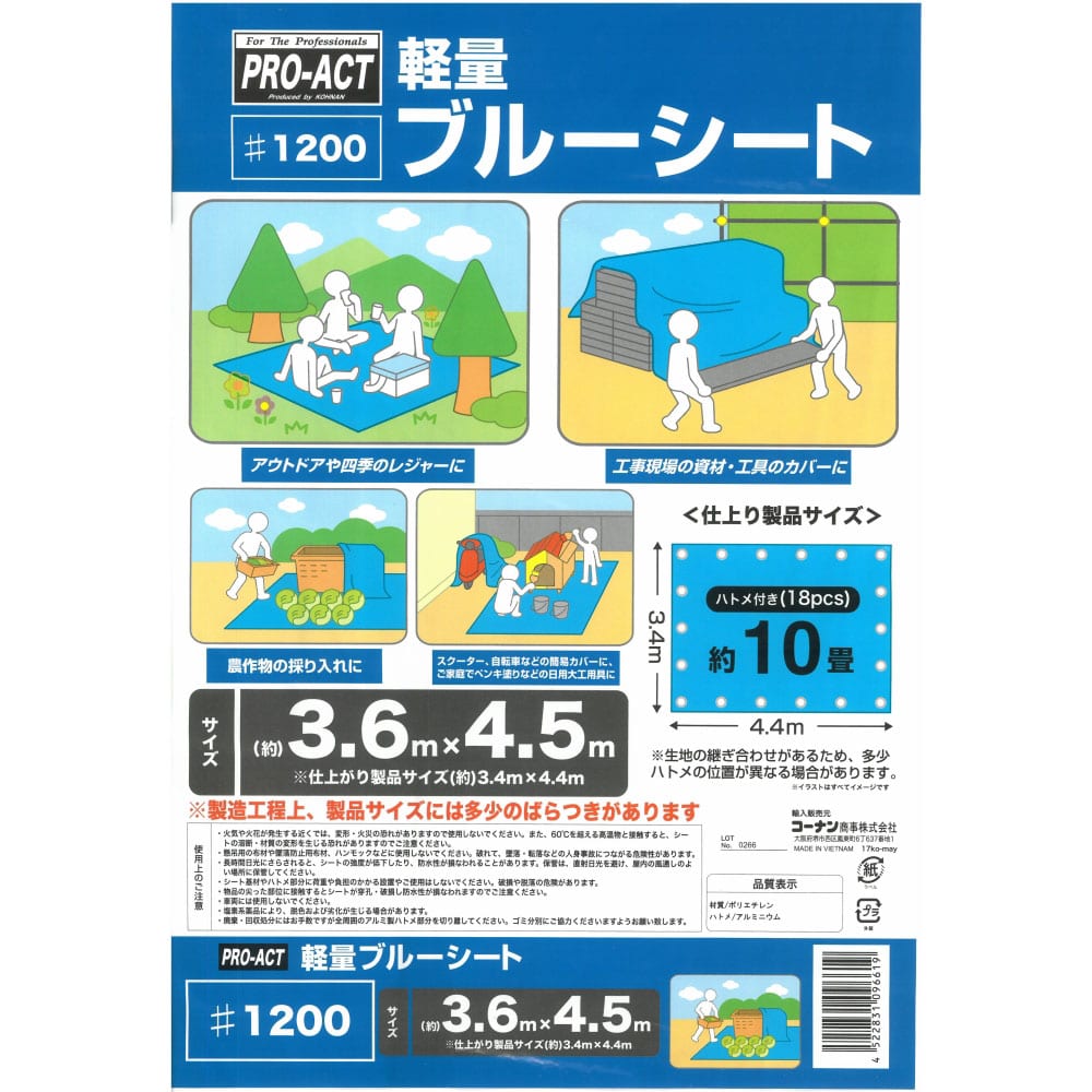 訳ありセール 格安） 農業用 不織布 1.5m×200m×2本 400m UV剤入 保温シート 農用 防鳥ネット 防虫シート ロール 農業資材 園芸資材  fucoa.cl