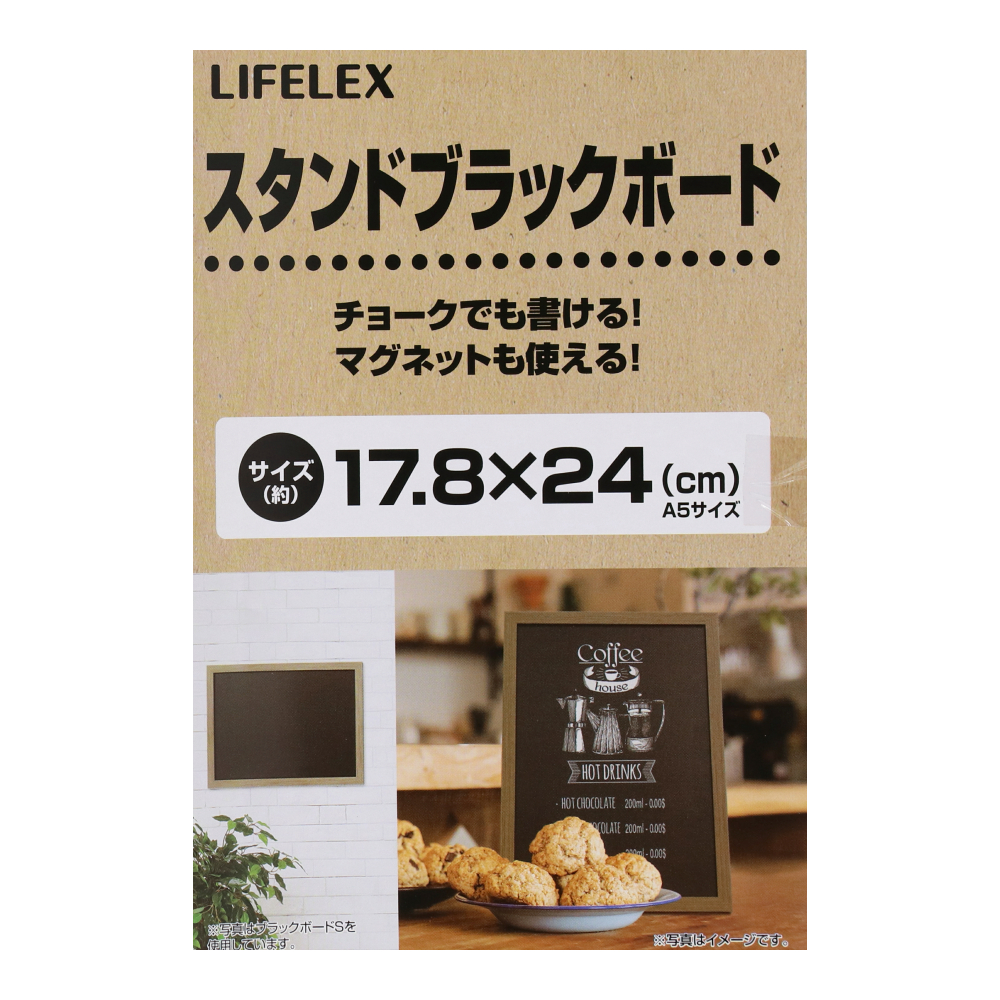 LIFELEX スタンドブラックボード　１７７６－１８３Ｔ－Ａ５ Ａ５サイズ