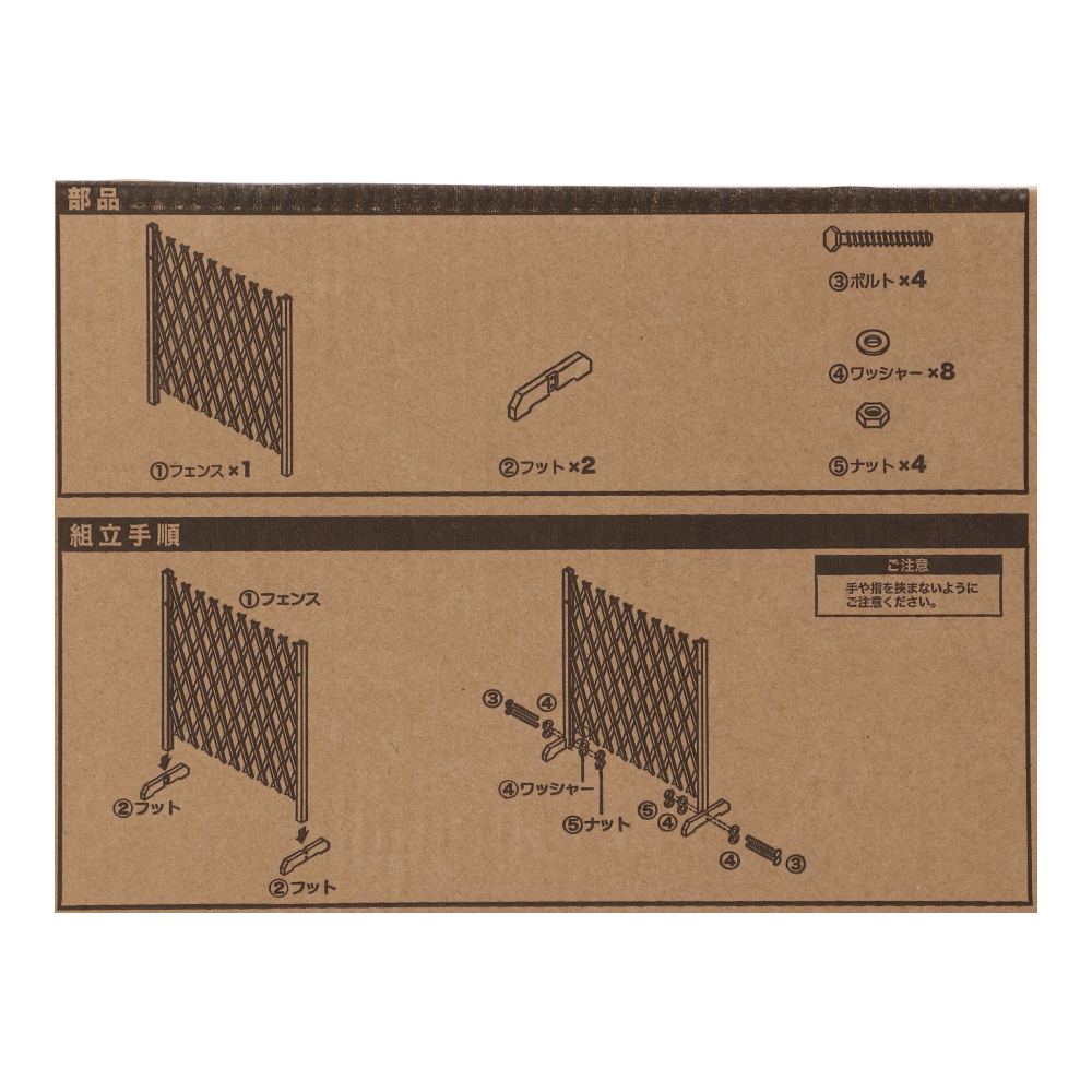 LIFELEX 木製伸縮式フェンス １２０ｃｍ　ＫＴ０９－１９８６ １２０ｃｍ