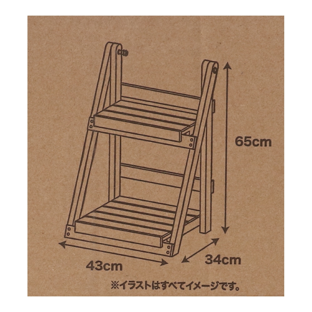LIFELEX 木製フラワースタンド ２段　ダークブラウン ２段