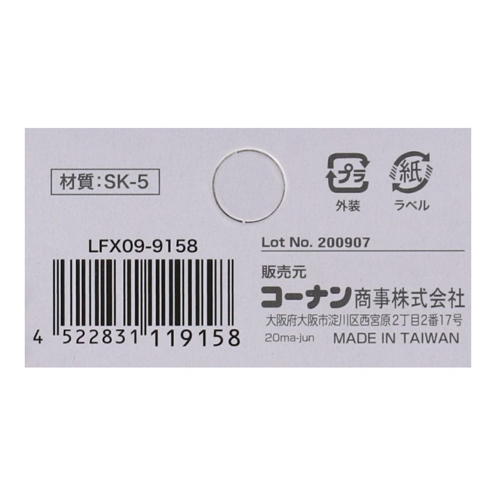 LIFELEX 替刃鋸 ＬＦＸ０９－３７３８用