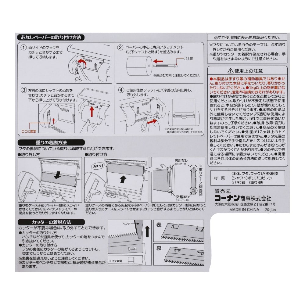 LIFELEX ２連ペーパーホルダー ＷＥＬ２１－７１７７