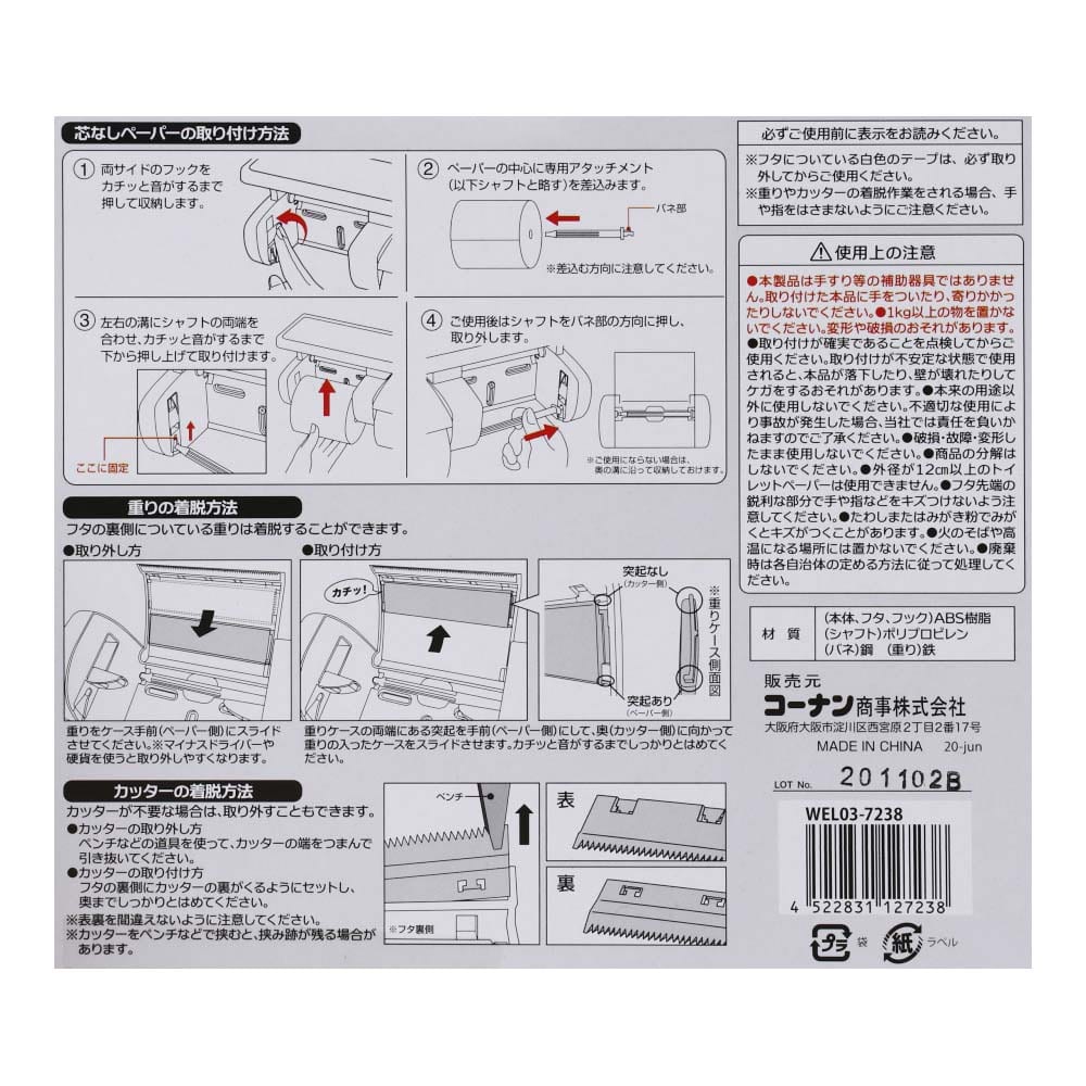 LIFELEX ２連ペーパーホルダー 棚付 ＷＥＬ０３－７２３８