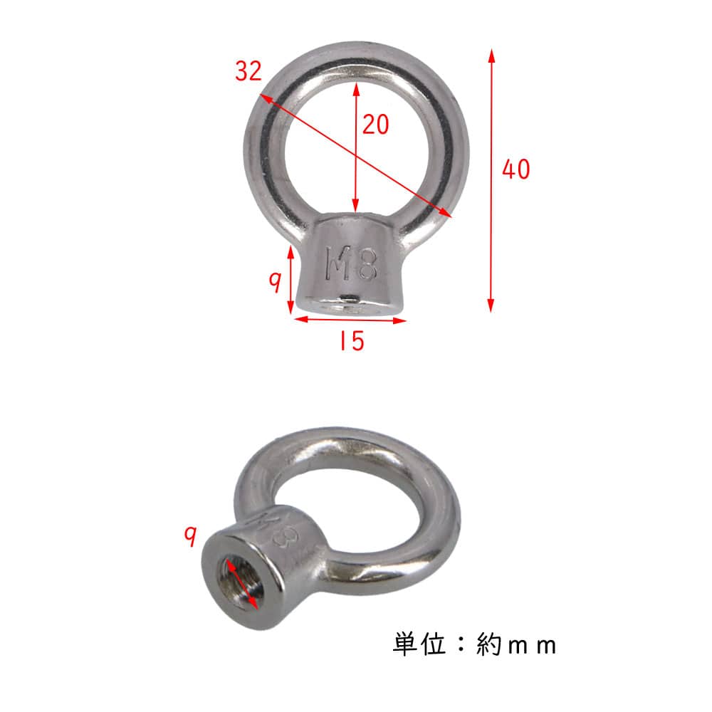 LIFELEX ステンレスアイナット　８ｍｍ ８ｍｍ