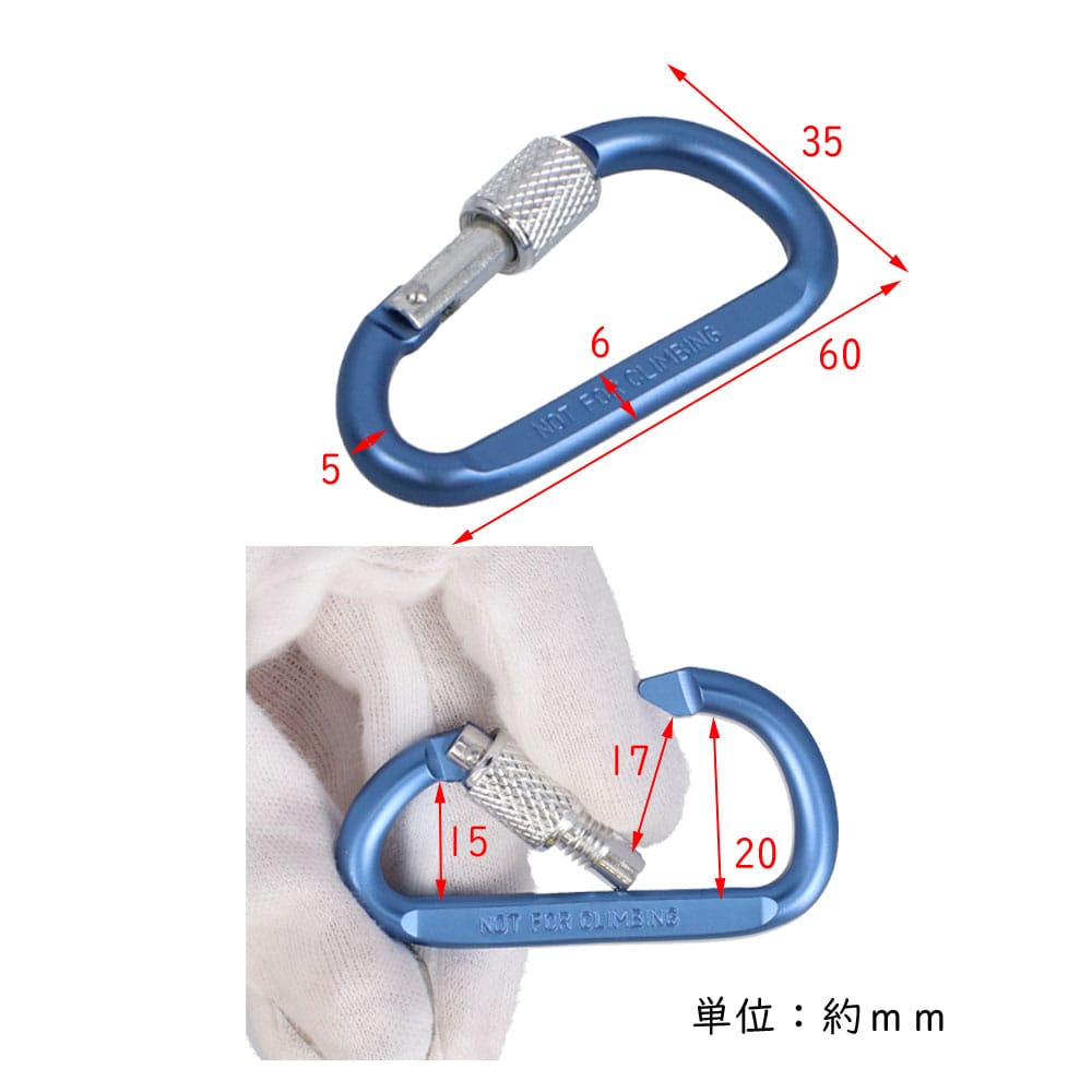 LIFELEX ネジ付カラビナ　Ｍ６×６０ｍｍ　ブルー Ｍ６×６０ｍｍ　ブルー