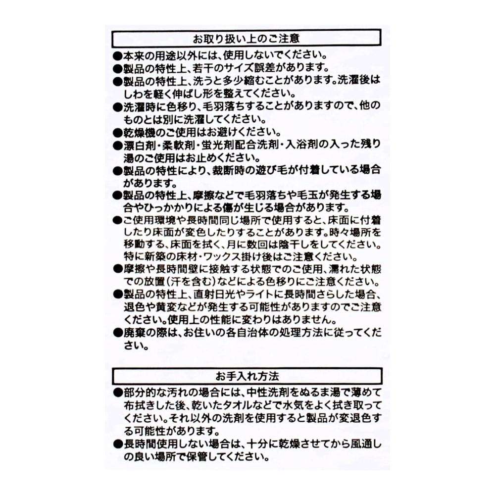 LIFELEX　ロングクッションカバー　Aタイプ　５６×１１１ＣＯ チョコ Aタイプ