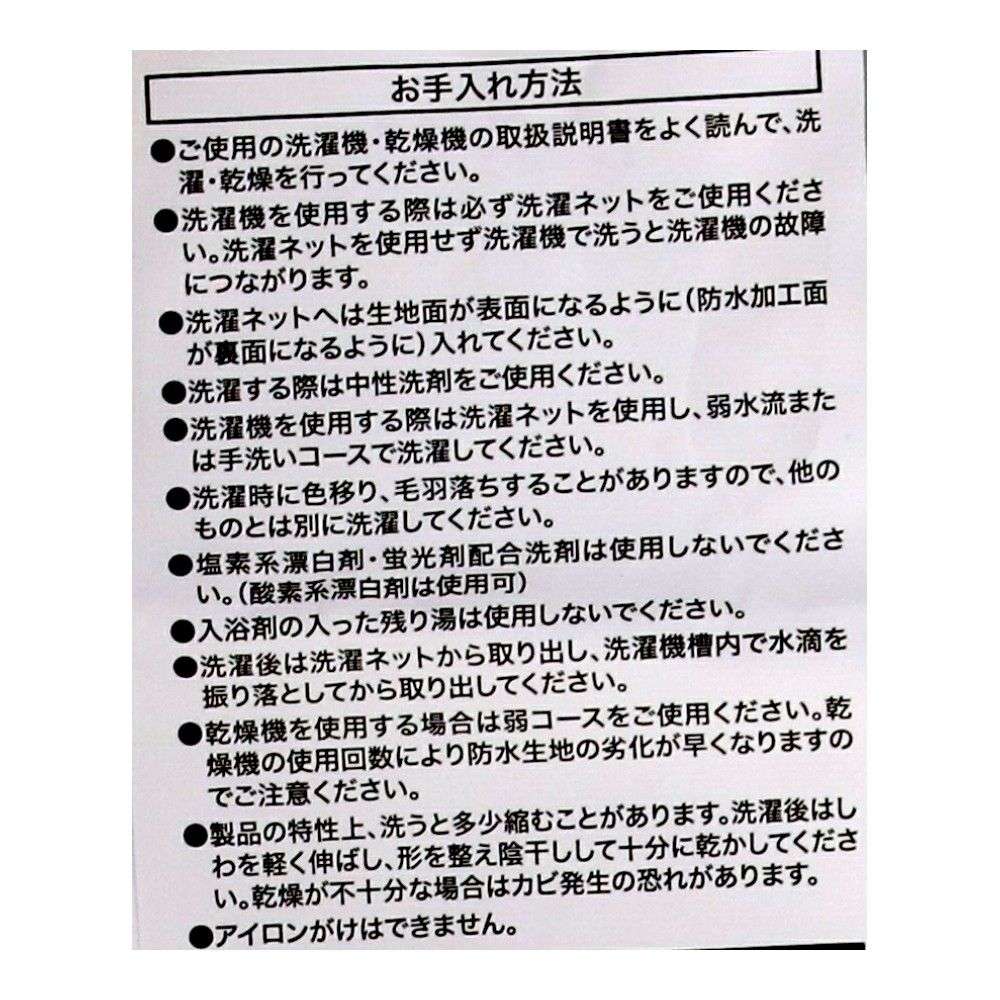 LIFELEX　アンダー防水パッド　S　100×200　グレー　ゴム付 グレー