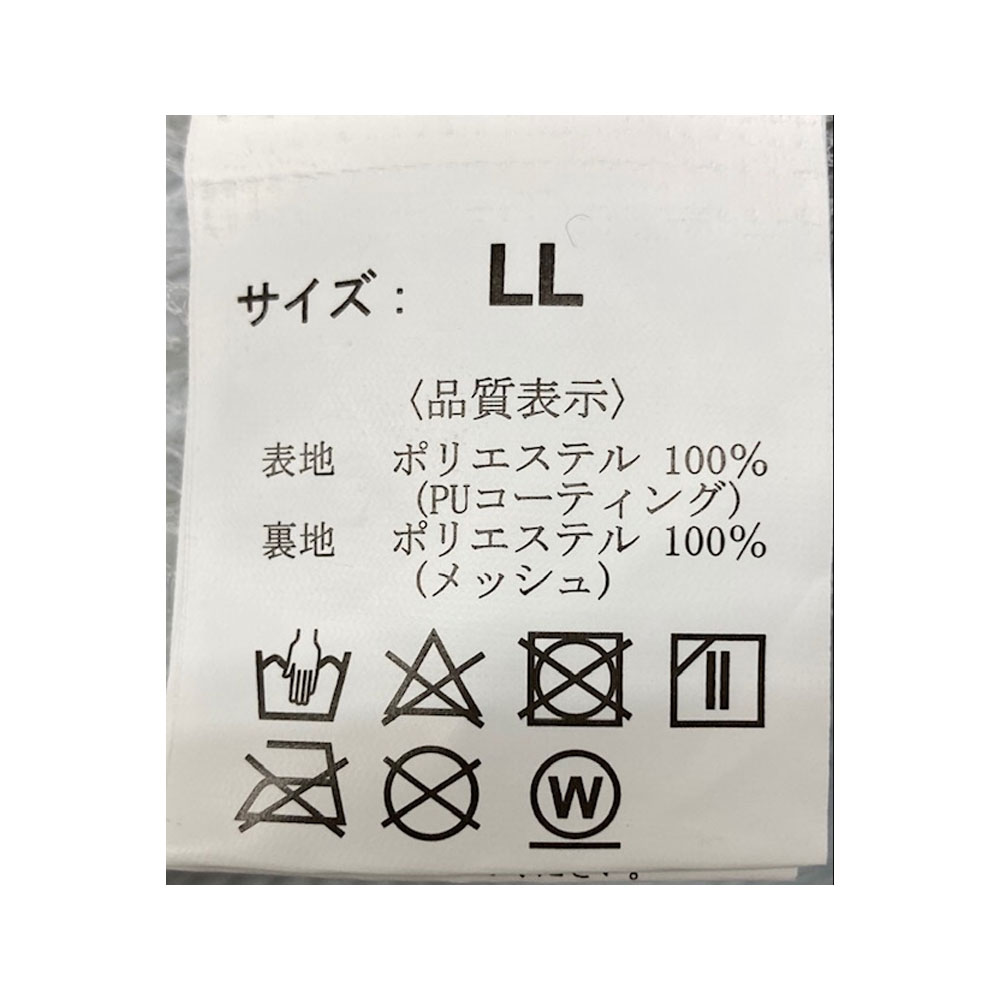 PROACT　軽量レイン　ＫＰ－１０２　ブラック　ＬＬ LL