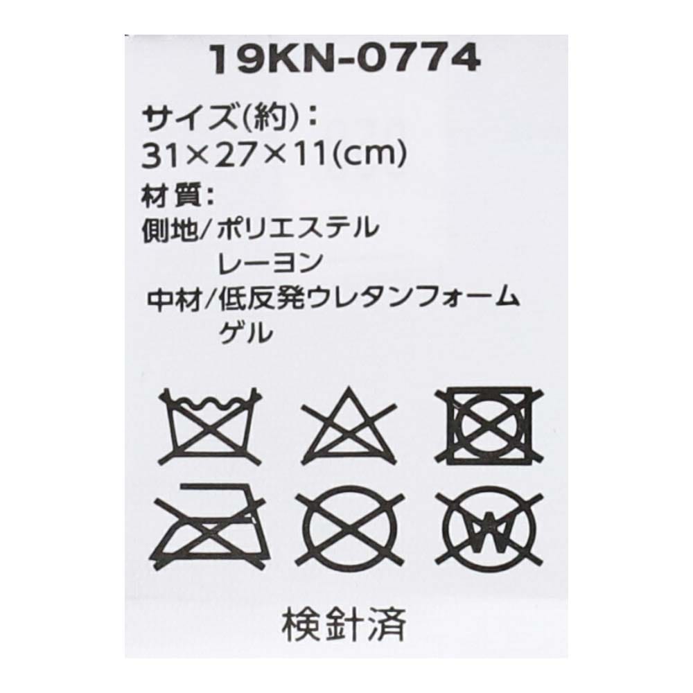 LIFELEX ゲルネッククッション １９ＫＮ－０７７４