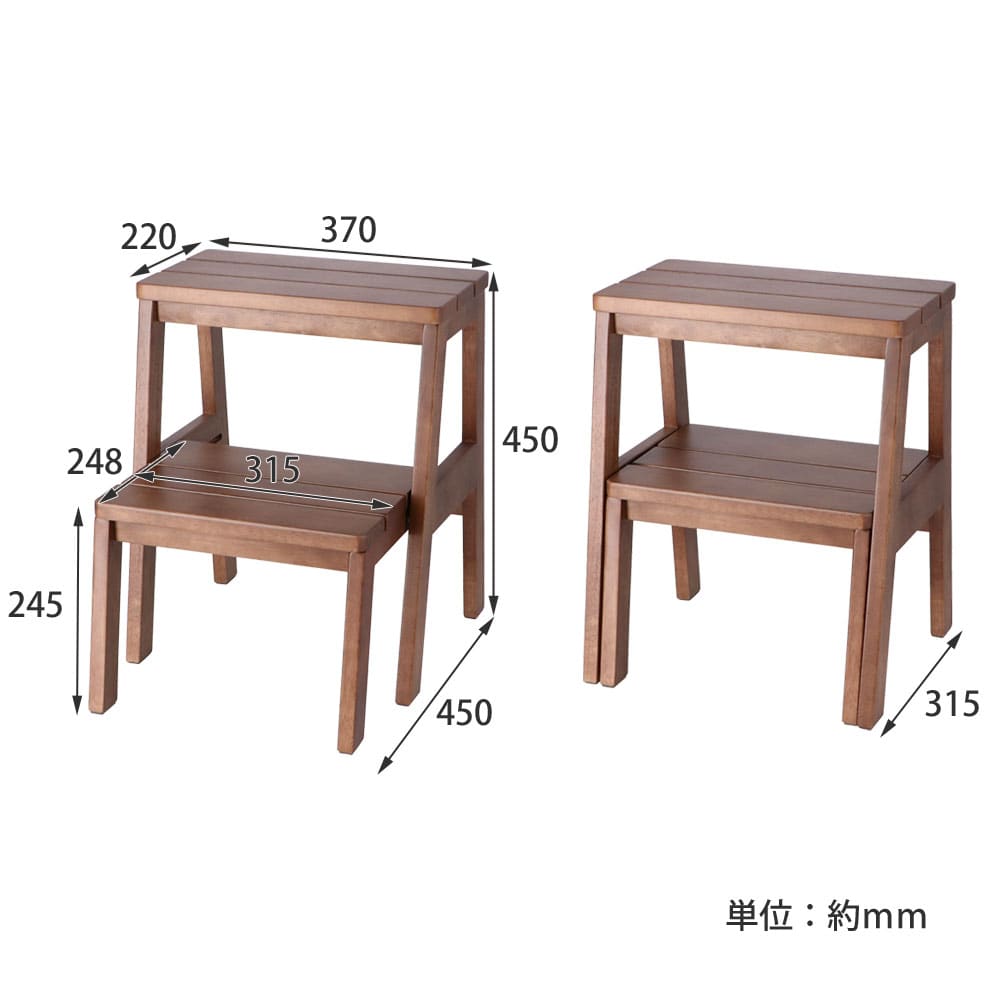 LIFELEX ２段ラバーステップ　ブラウン　約３７０×４５０×４５０ｍｍ