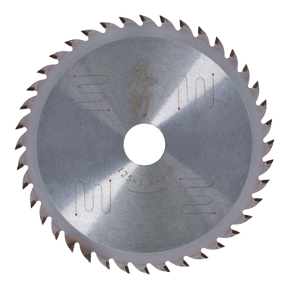 【アウトレット】鬼斬チップソー １２５ｍｍ