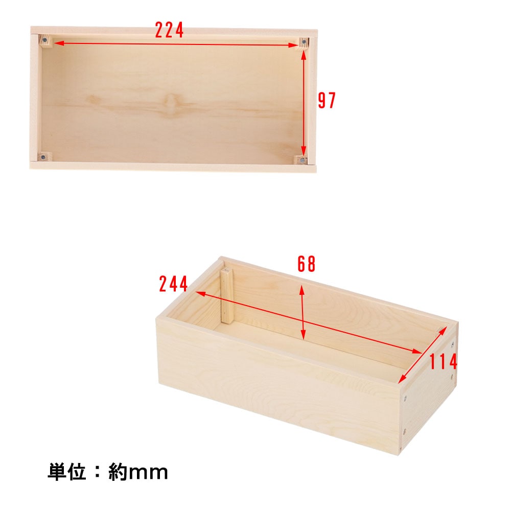 木製ティッシュＢＯＸ組立キット