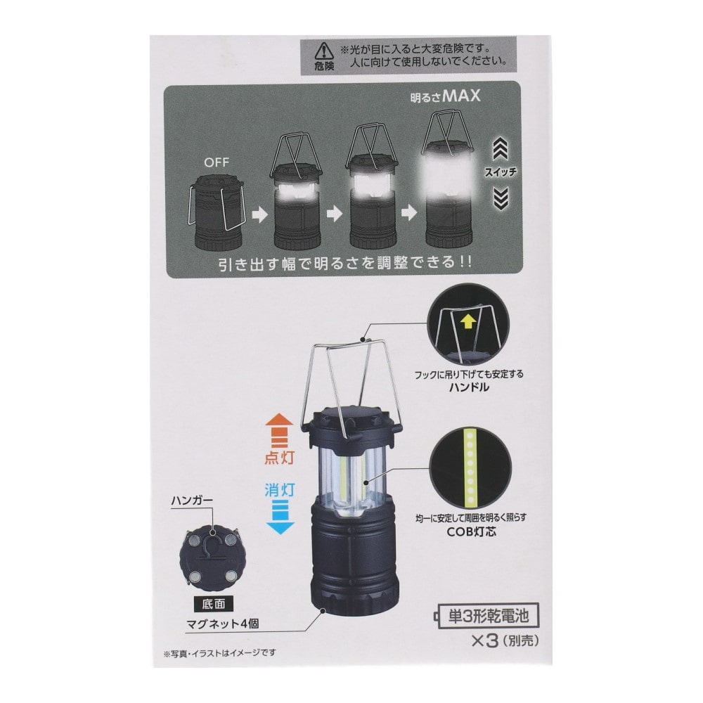 PortTech ＬＥＤランタン ＰＲＴ０８－７７９４