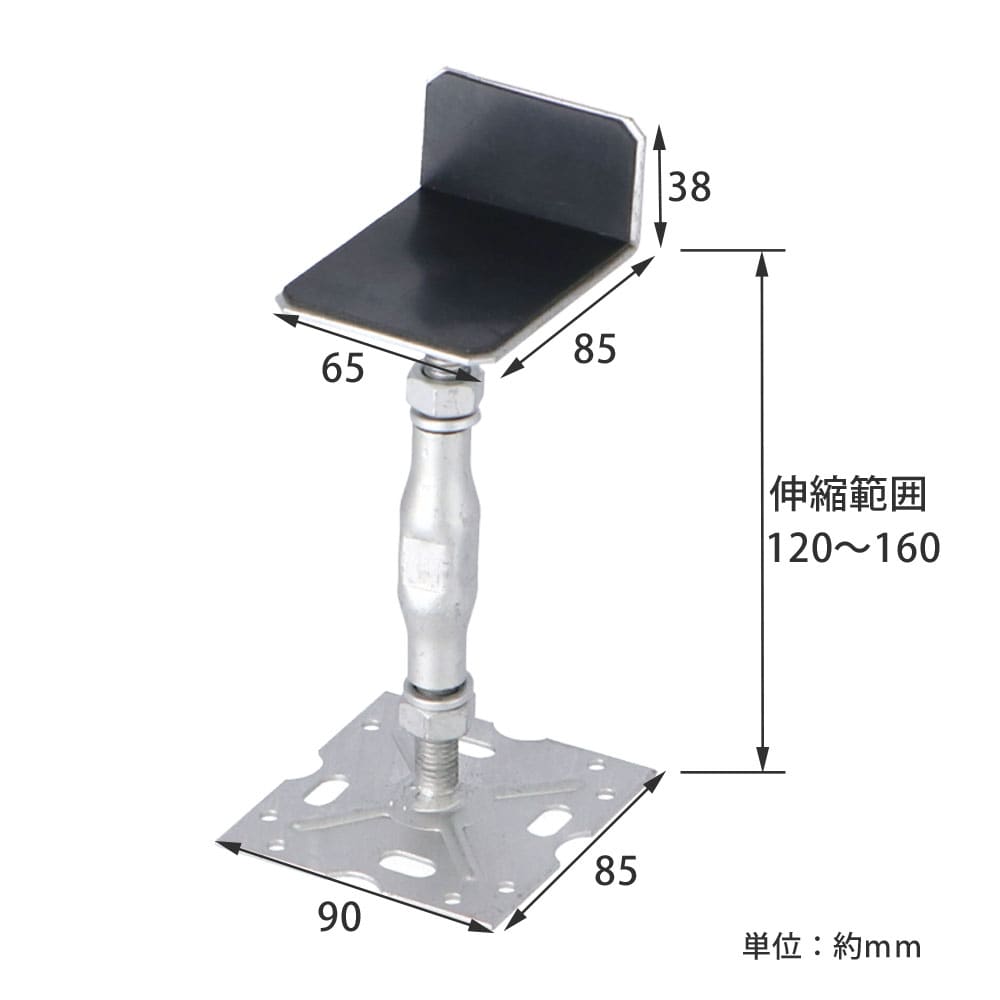 PROACT 鋼製束 L型 ＳＳＳ 伸縮範囲１２０～１６０ｍｍ