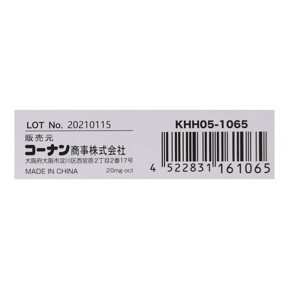 LIFELEX くっつかないホイル ２０ｍ ＫＨＨ０５－１０６５ ３０ｃｍ×２０m