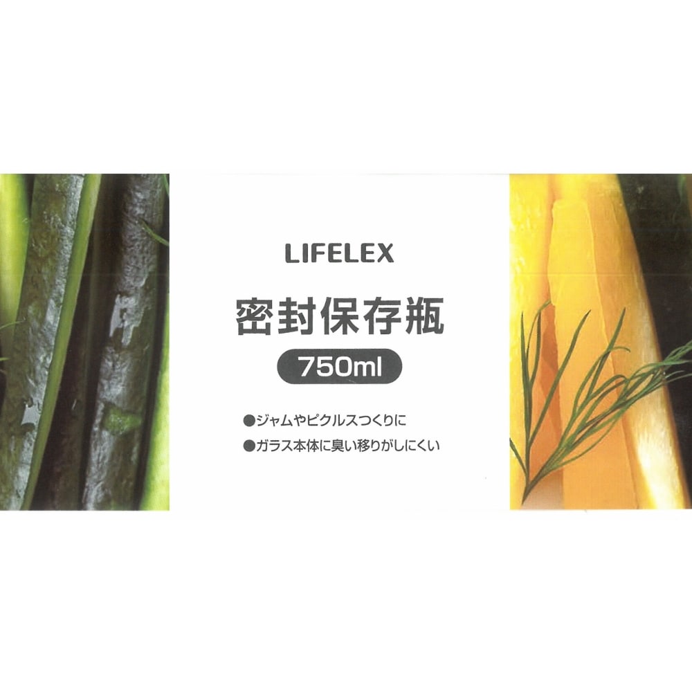 LIFELEX 保存瓶　７５０ｍｌ　ＫＨＫ０５－１３９３ ７５０ｍｌ