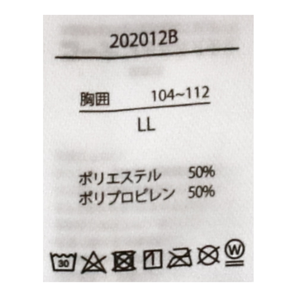 ゼロドライ　インナー Ｖネック　ホワイト　３Ｌ ホワイト3L