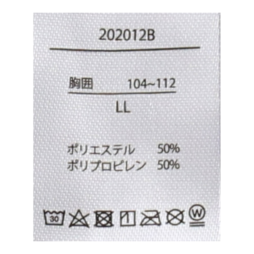 ゼロドライ　インナー Ｖネック　ブラック　３Ｌ ブラック3L