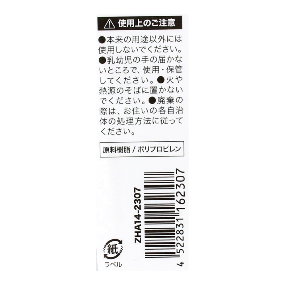 LIFELEX　ファイルボックス　レギュラー　ホワイト　ＺＨＡ１４－２３０７ レギュラー