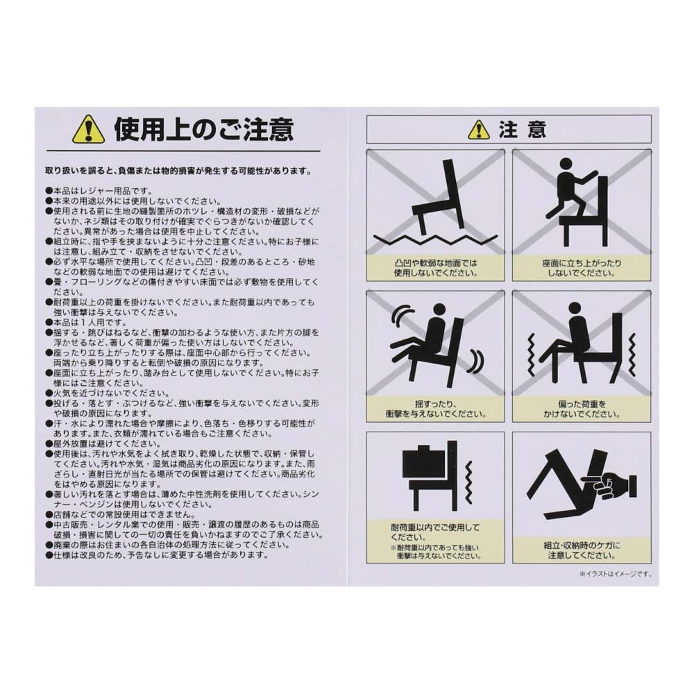 Southernport パイプチェア ブラック ネイビー ｓｐ２３ ２１ ６１７６ アウトドア キャンプ用品 ホームセンターコーナンの通販サイト