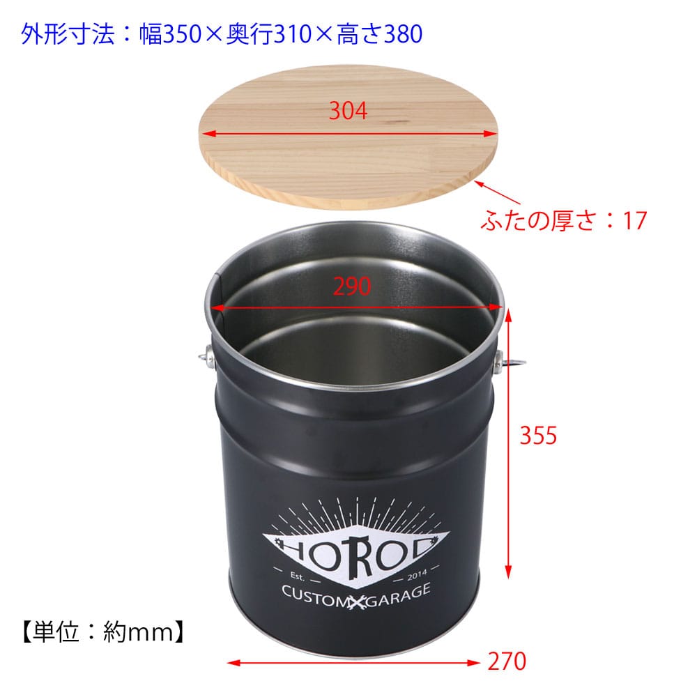 LIFELEX  木蓋ペール缶スツール ブラック ブラック