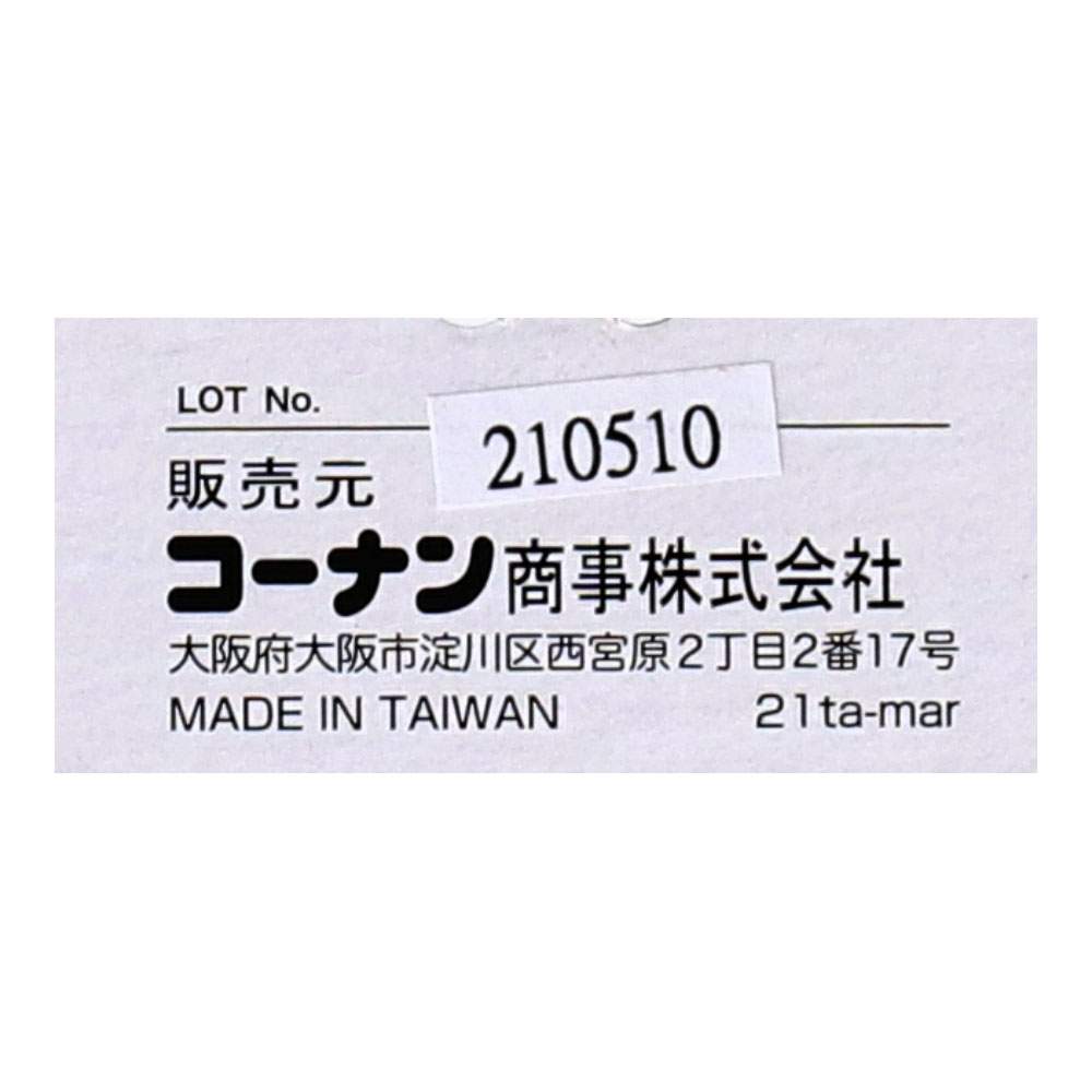 PROACT ロングジョイント　２００ｍｍ 200mm
