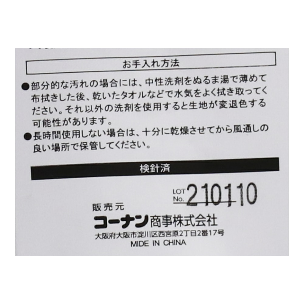 ３大消臭・強冷感ジェル　サークルクッション　グレー サークルクッション