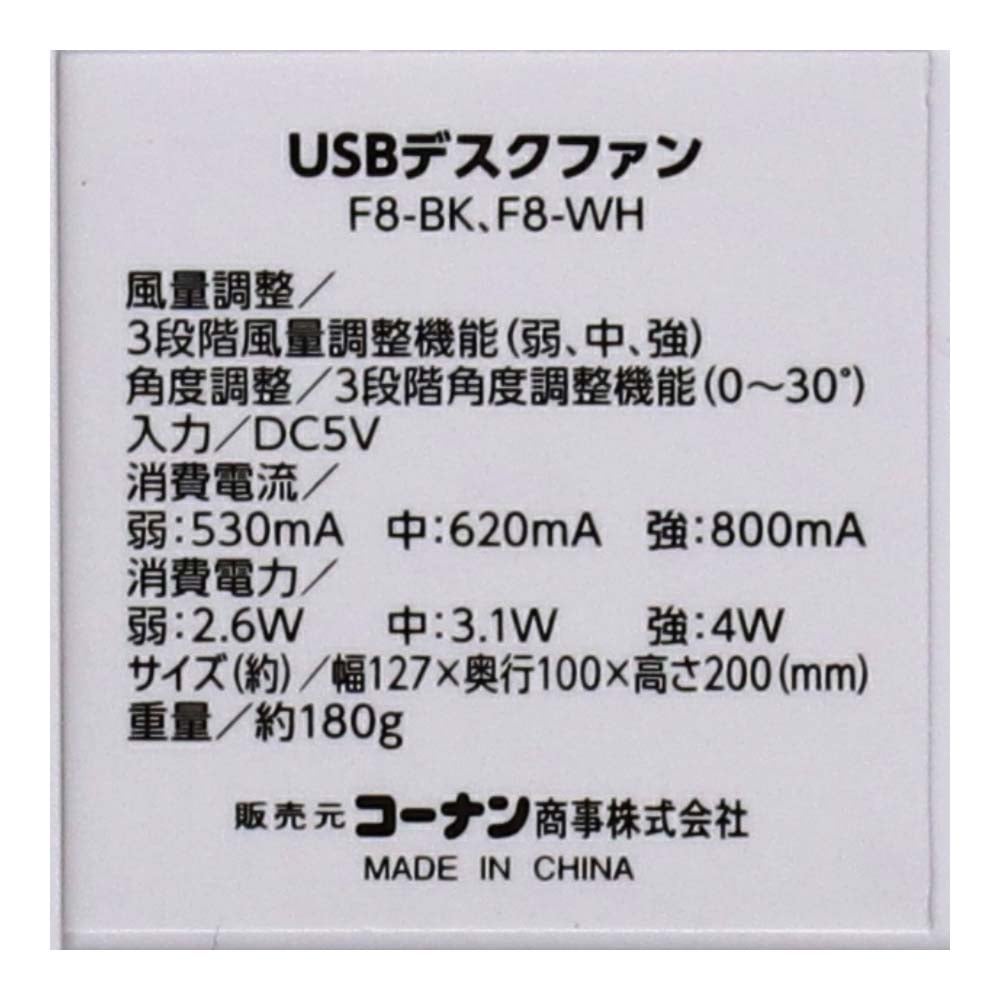 PortTech ＵＳＢデスクファン Ｆ８－ホワイト ホワイト