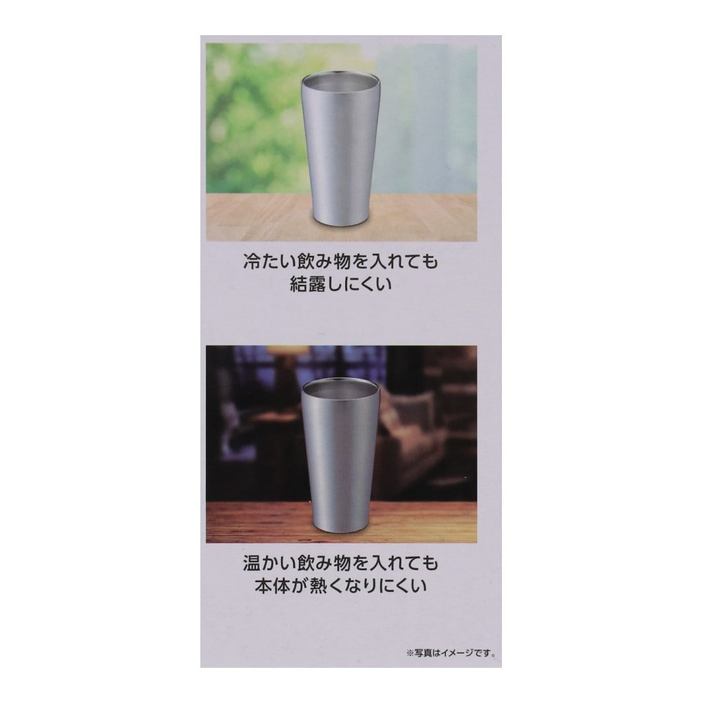 LIFELEX 真空断熱タンブラー Ｓ ３５０ＭＬ Ｓ