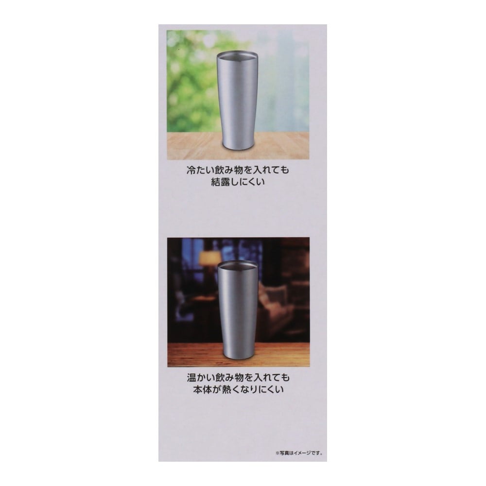 LIFELEX 真空断熱タンブラー Ｌ ６２０ＭＬ Ｌ