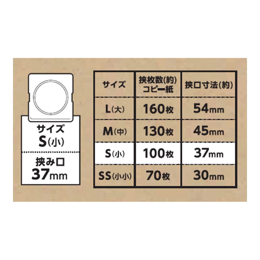 LIFELEX マグネットクリップＳ　ＫＯ１４－７７７６