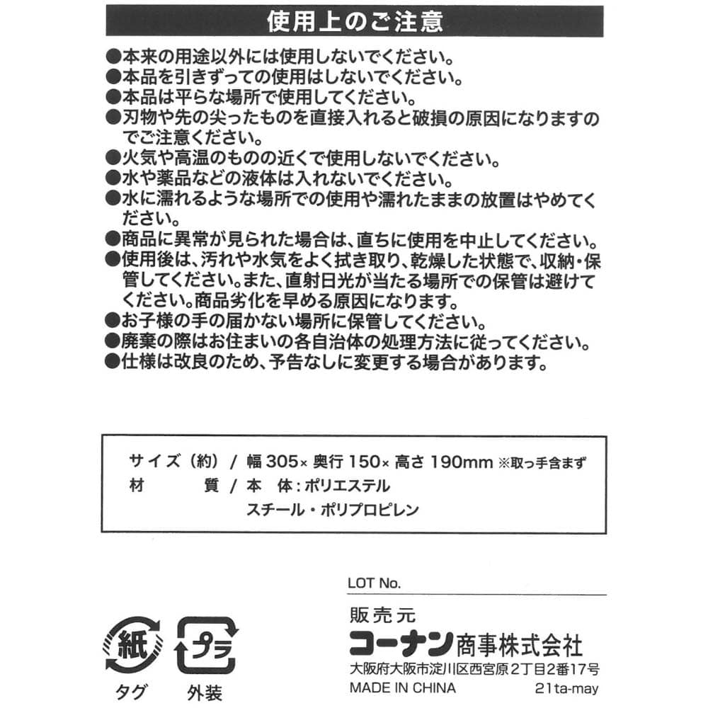 PROACT 折り畳みツールバッグＧＢ　自立ミニ楕円バケツ