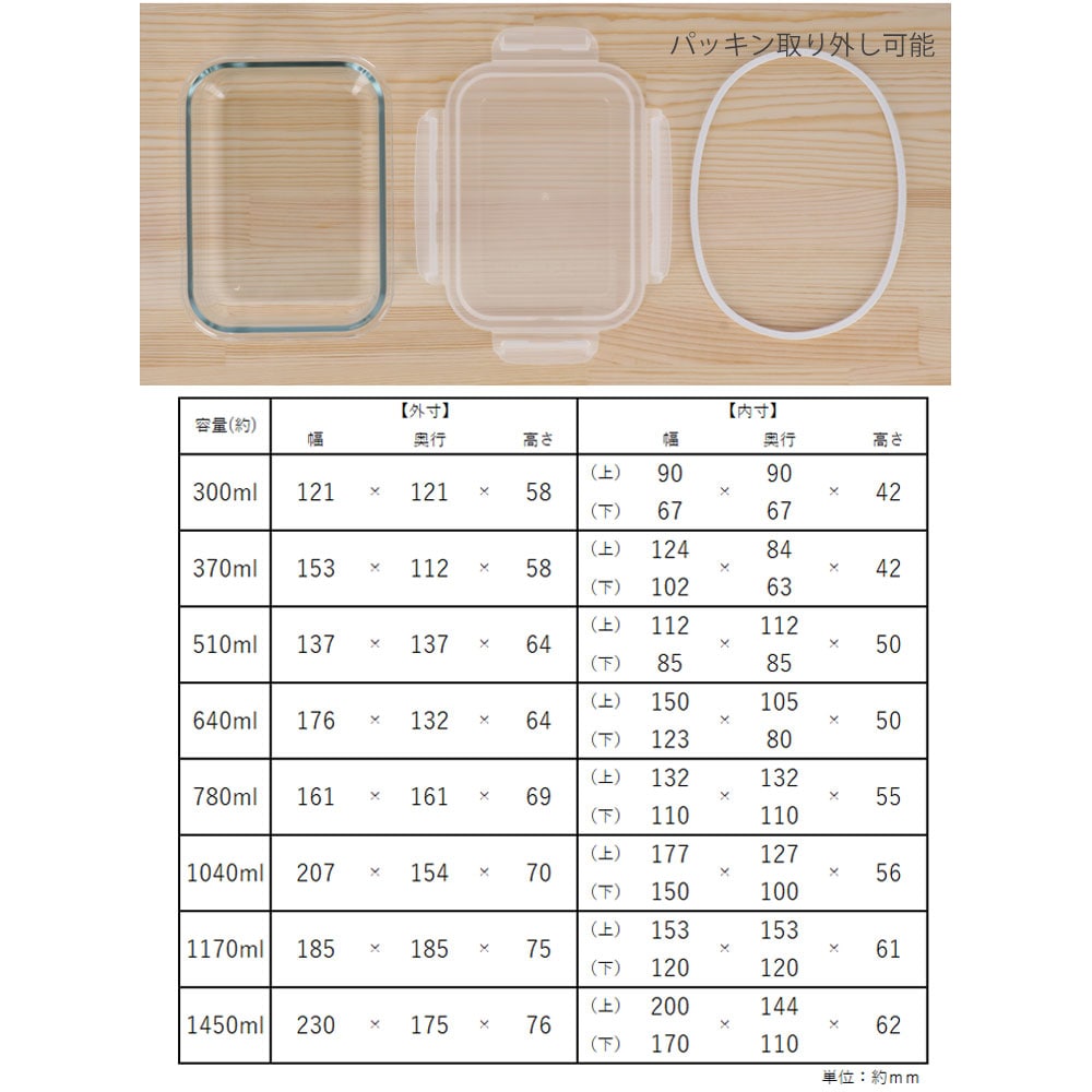 LIFELEX ガラス容器 長角１０４０ｍｌ ＫＨＫ０５－００７３ 長角1040ml