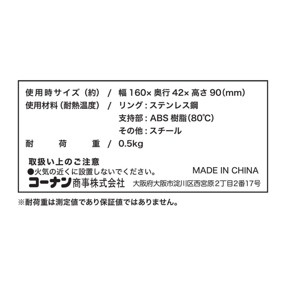 LIFELEX タオルリング マグネット ＫＨＨ０５－２９７８