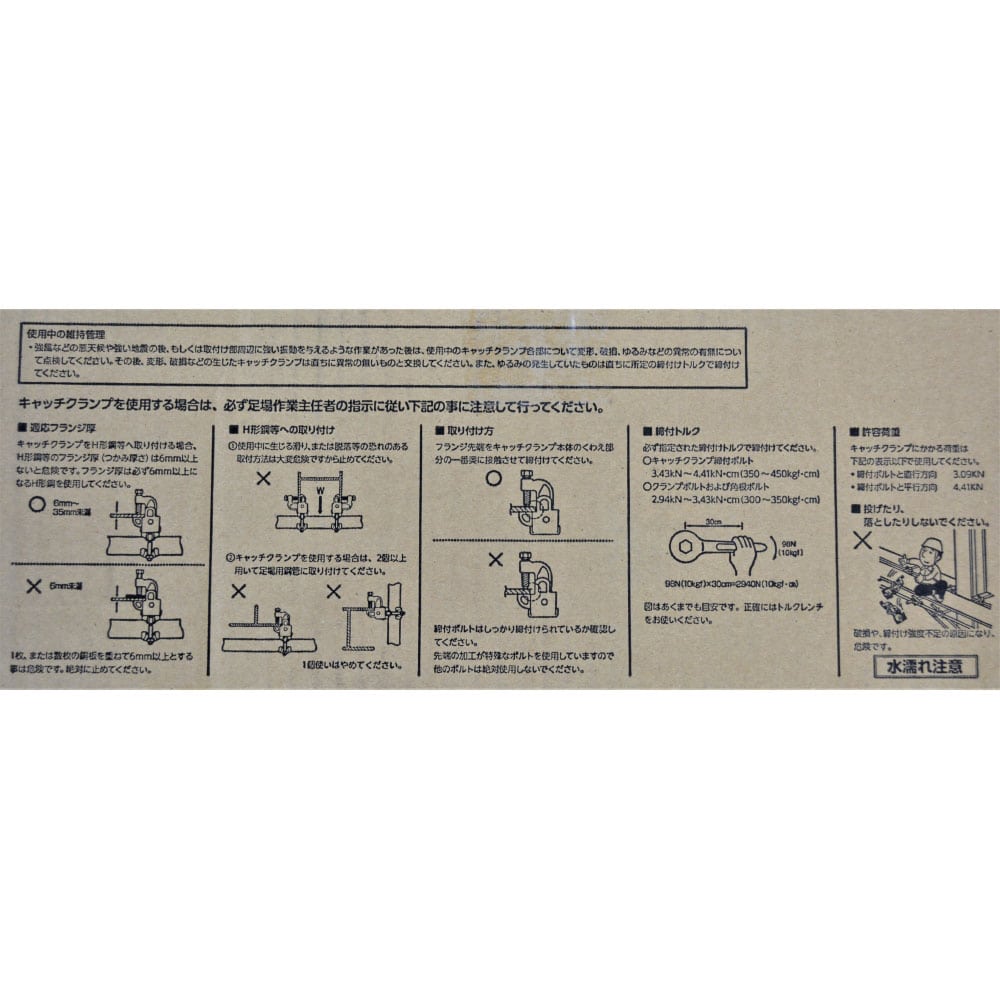 PROACT ＴＯＰキャッチ自在 ＣＫ－Ｆ３７Ｑ－Ｖ－ＫＮ
