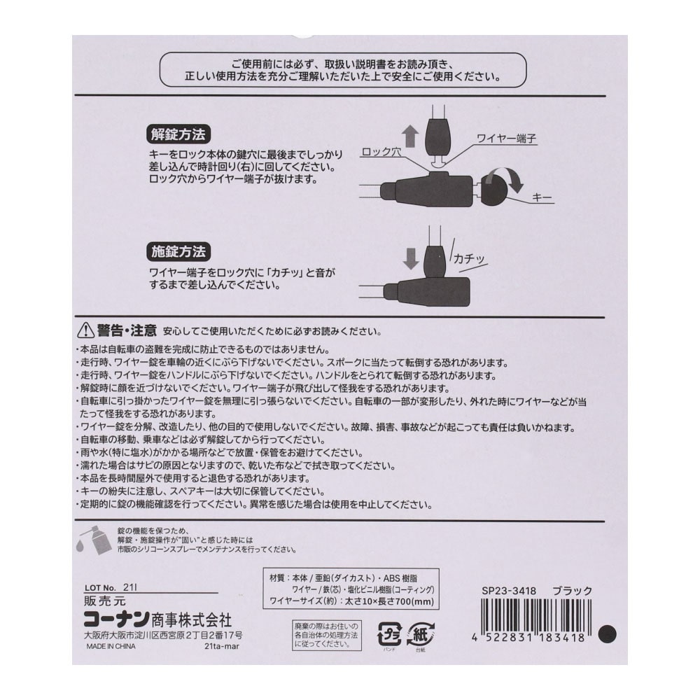 SOUTHERNPORT ベーシックロック １０ｍｍ×７０ｃｍ ブラック ブラック