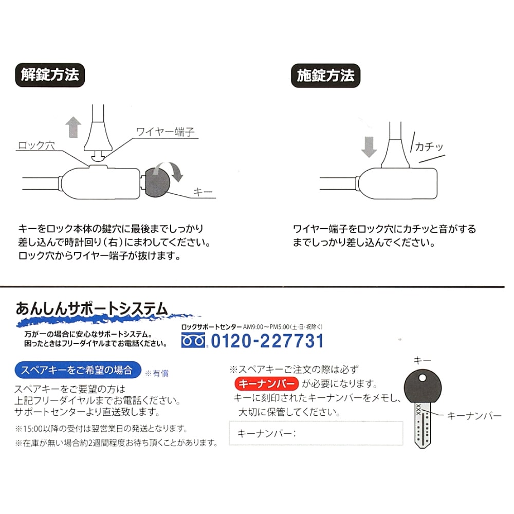 SOUTHERNPORT ディンプルロック　１２mm×７０ｃｍ　レッド