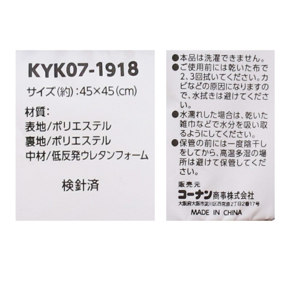 LIFELEX ＥＣＬボアシングルＮＶ ＫＹＫ０７－１９１８